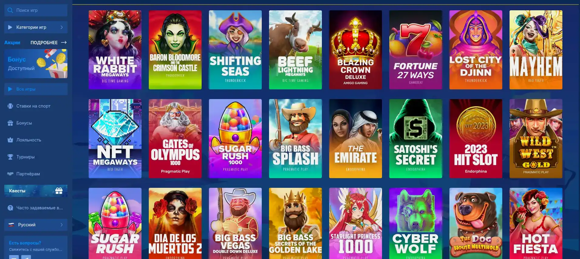 Игровой интерфейс Ауф казино на компьютере и телефоне